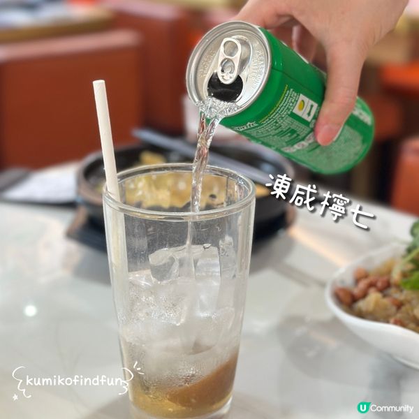 酸菜魚🤤長沙灣搵食記！😋 魚你相聚！🐟