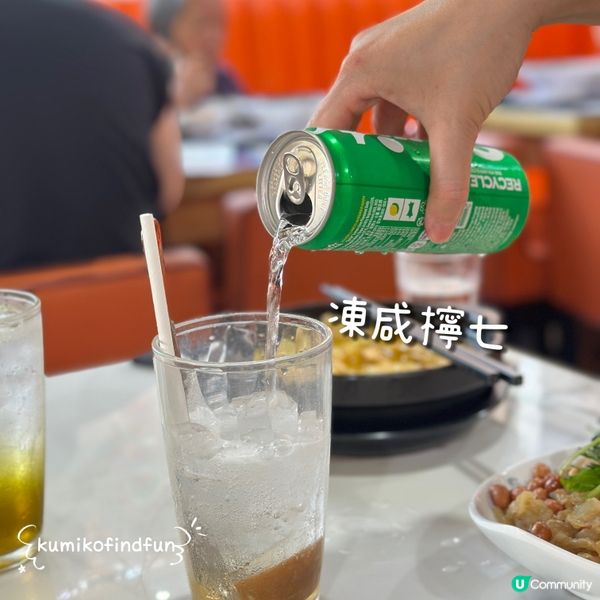 酸菜魚🤤長沙灣搵食記！😋 魚你相聚！🐟