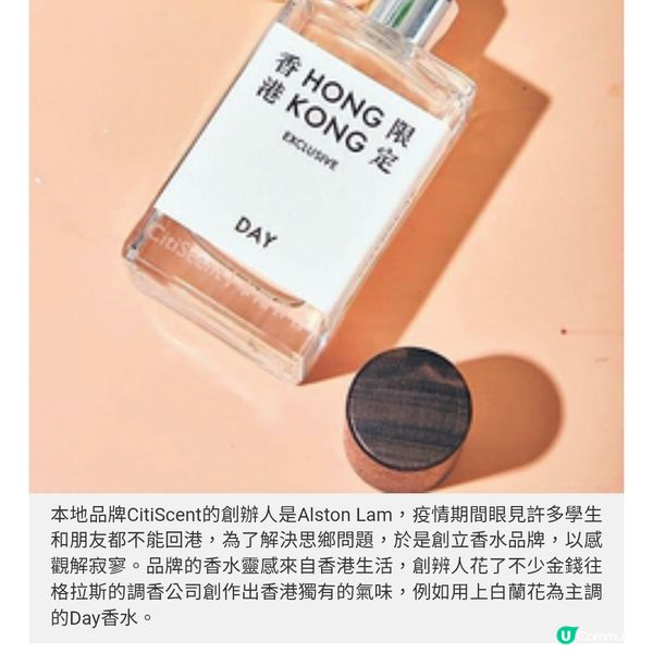 香港地・白蘭花