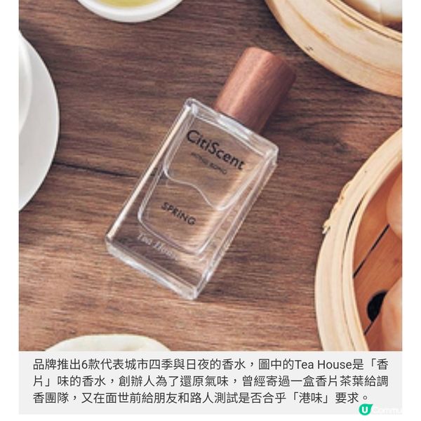 香港地・白蘭花