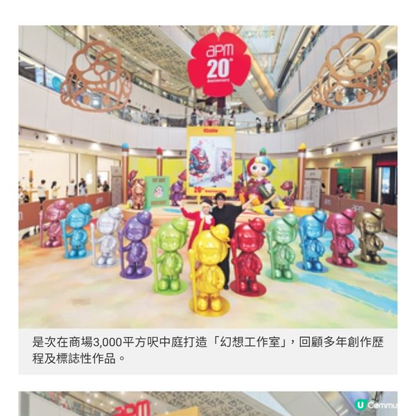 首辦商場大型個展 日本藝術家上野陽介專訪以畫筆尋找世上最後