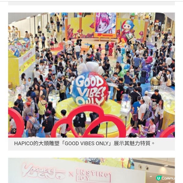 首辦商場大型個展 日本藝術家上野陽介專訪以畫筆尋找世上最後