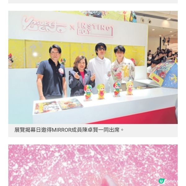 首辦商場大型個展 日本藝術家上野陽介專訪以畫筆尋找世上最後