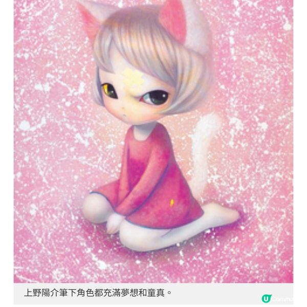 首辦商場大型個展 日本藝術家上野陽介專訪以畫筆尋找世上最後