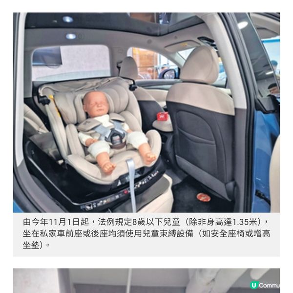 汽車安全座椅保護兒童受傷風險減8成
