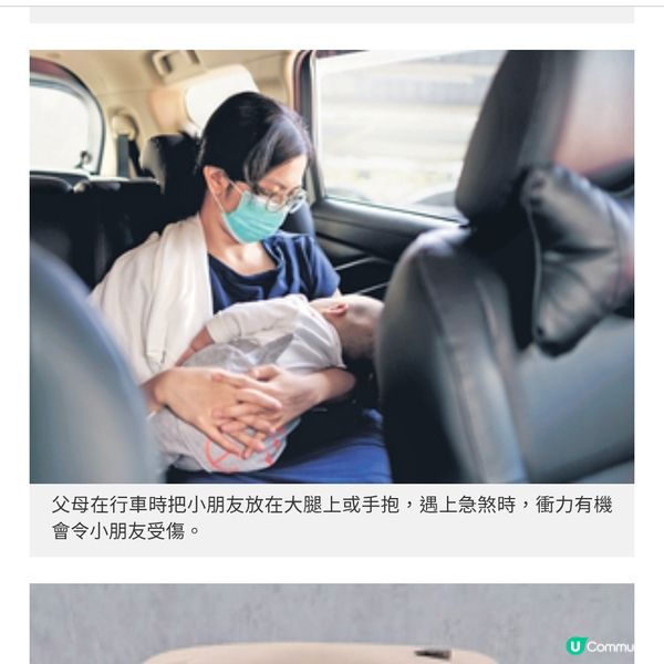 汽車安全座椅保護兒童受傷風險減8成