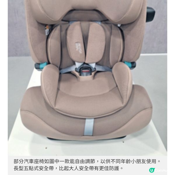 汽車安全座椅保護兒童受傷風險減8成