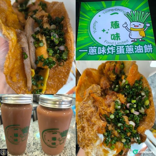 西九龍中心有一間小店蔥油餅性價比高