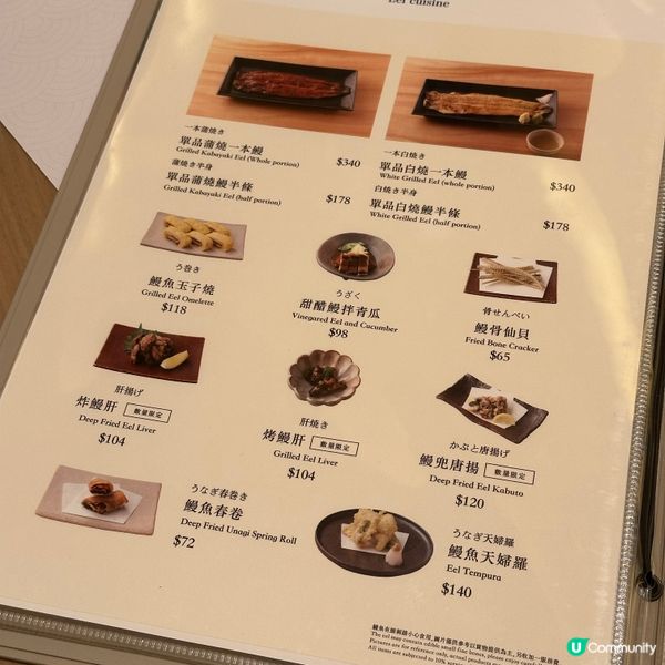 銅鑼灣鰻魚飯🤤！四代目菊川🇯🇵一本鰻三吃😋！必試！