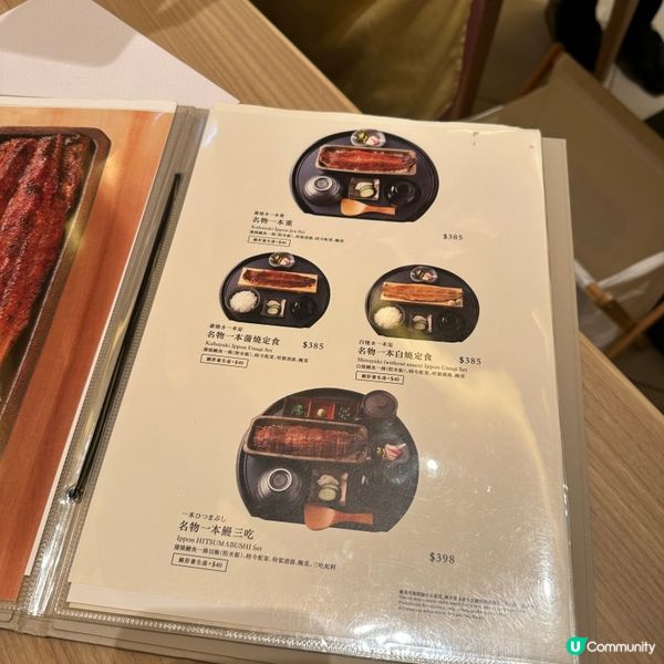 銅鑼灣鰻魚飯🤤！四代目菊川🇯🇵一本鰻三吃😋！必試！