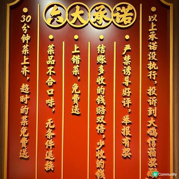 深圳米芝蓮必食！！