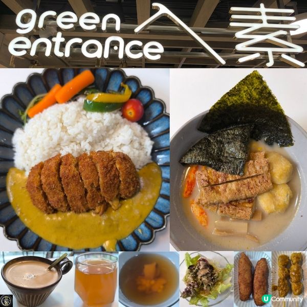 葵興kcc商場有一間素食餐廳性價比高