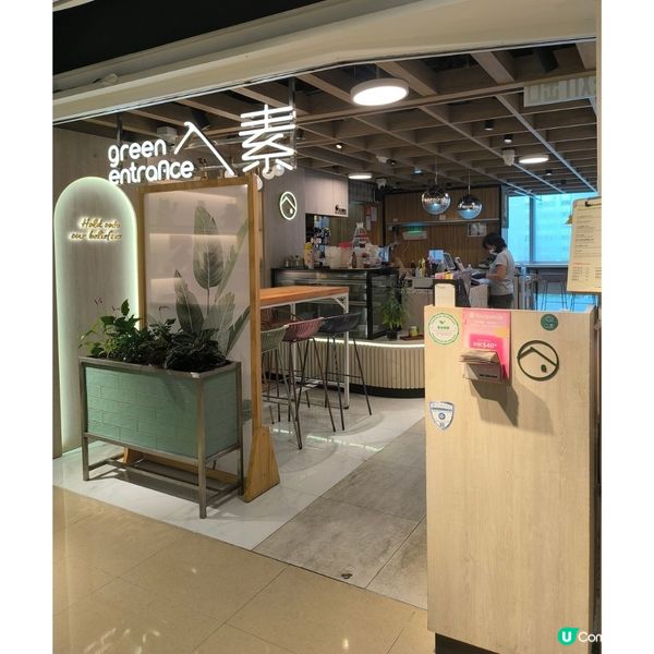 葵興kcc商場有一間素食餐廳性價比高