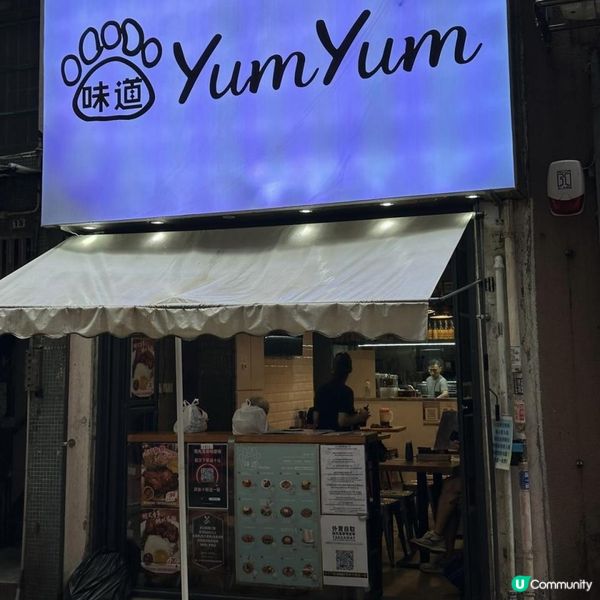 😍巨大焦脆炸雞髀🍗 配冬陰功金邊粉