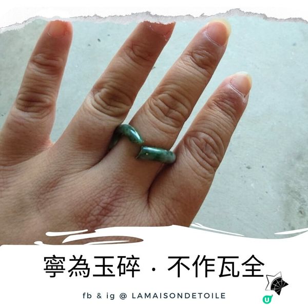 寧為玉碎 ‧ 不作瓦全 | 身心靈日誌 | 姬絲蒂