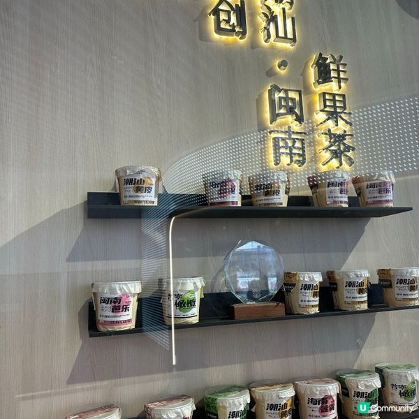 深圳北上必飲！淡馬茶坊🥤 芭樂油柑王勁正！😋