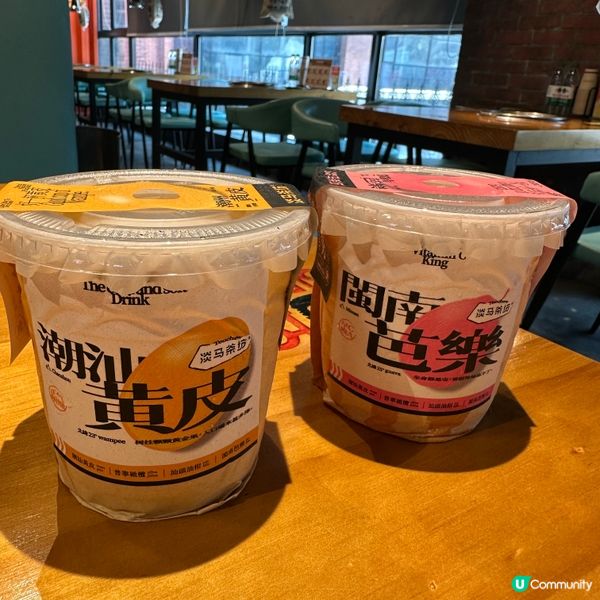 深圳北上必飲！淡馬茶坊🥤 芭樂油柑王勁正！😋