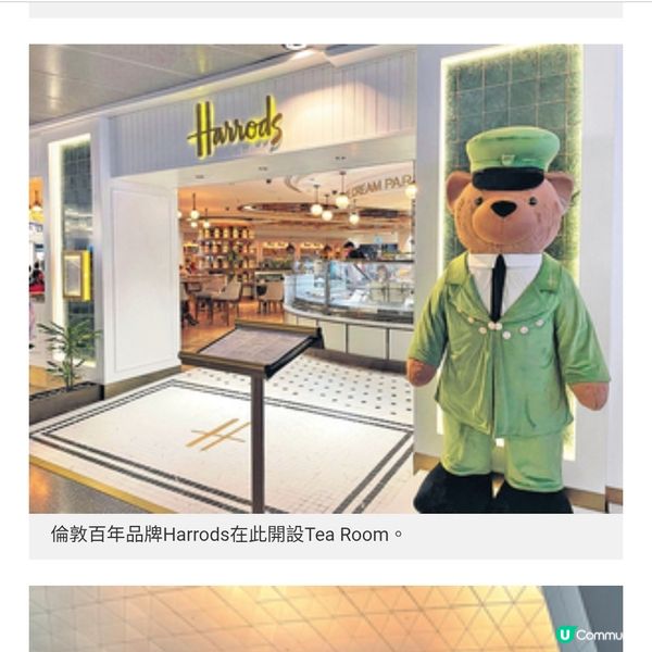 多哈國際機場 藝術與奢華文化交匯