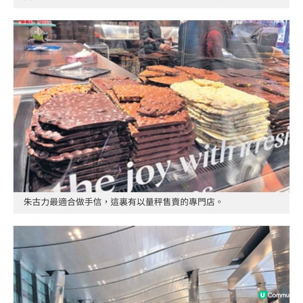 多哈國際機場 藝術與奢華文化交匯