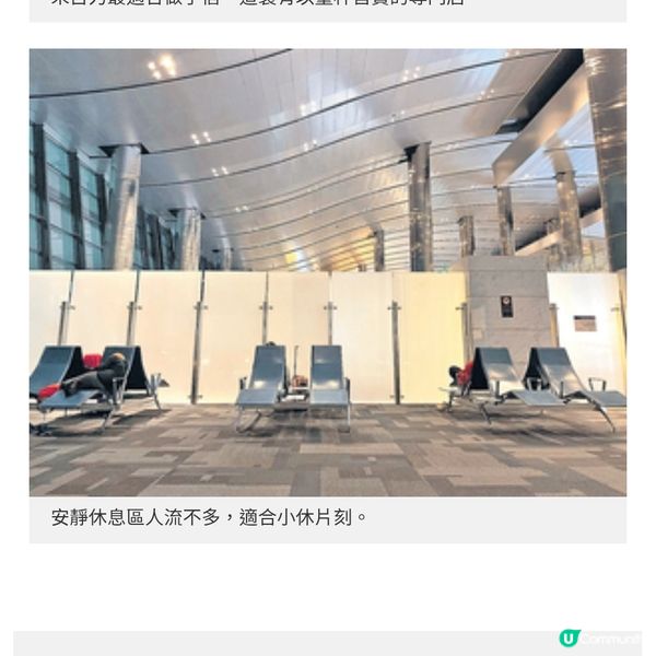 多哈國際機場 藝術與奢華文化交匯