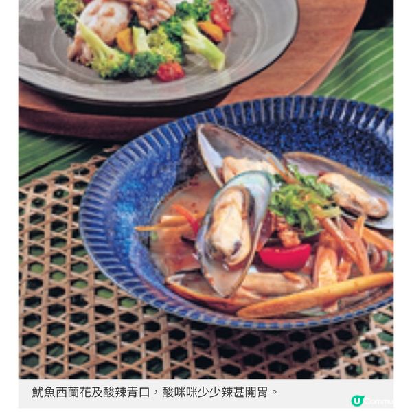 I-O-N仲夏「越」滋味自助餐品味越南盛夏海岸風情