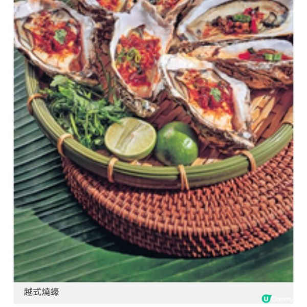 I-O-N仲夏「越」滋味自助餐品味越南盛夏海岸風情