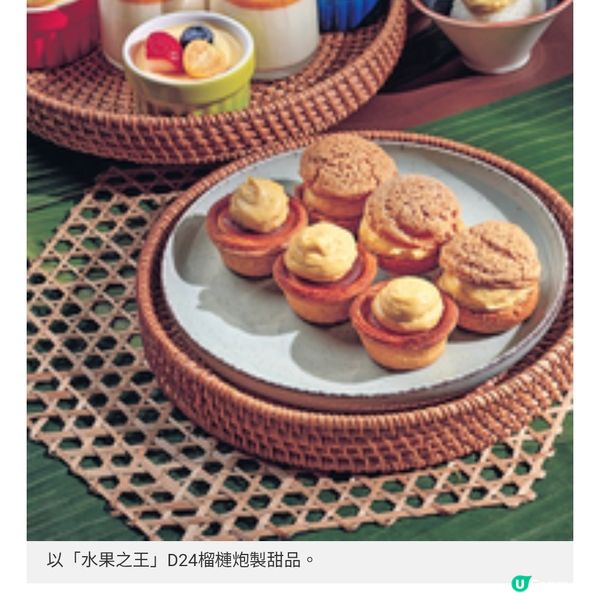 I-O-N仲夏「越」滋味自助餐品味越南盛夏海岸風情