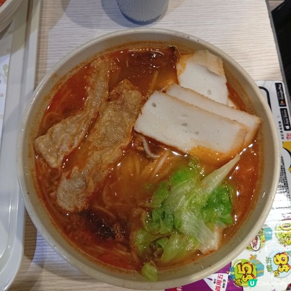 南記粉麵🤤！肥牛蕃茄小窩😋！正呀！ 