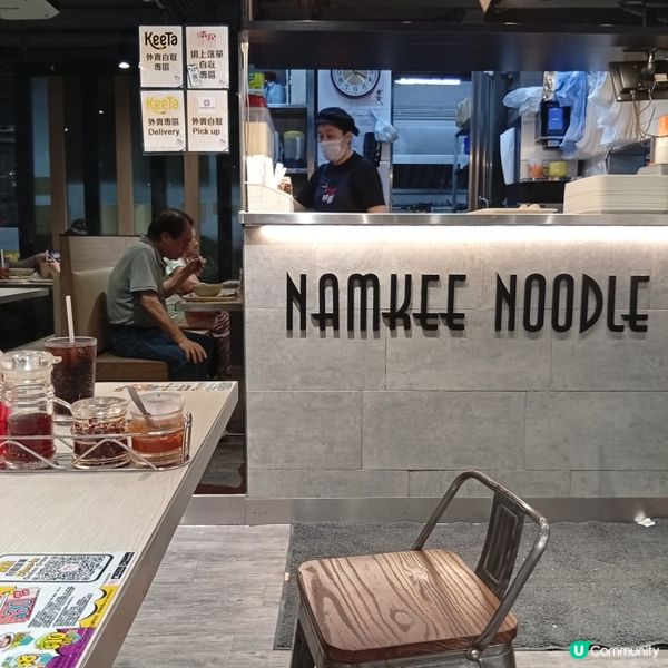 南記粉麵🤤！肥牛蕃茄小窩😋！正呀！ 