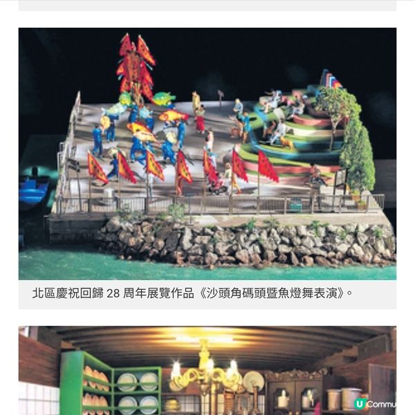 微型藝術看香港潘麗瓊給香港的情書