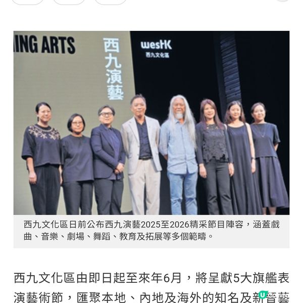 西九5大旗艦表演藝術節巡禮《大狀王》 加場新世代演員加盟