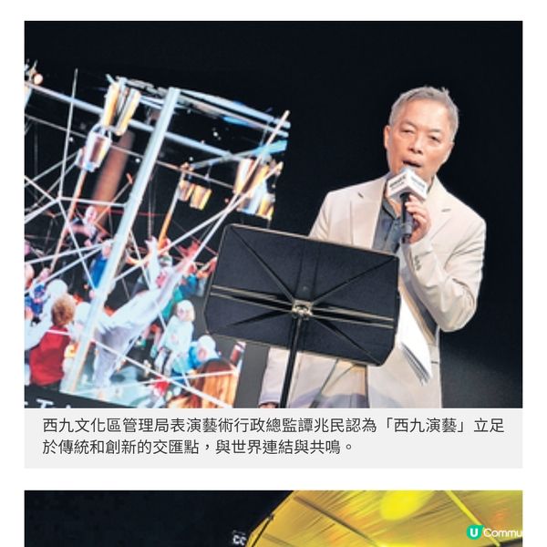 西九5大旗艦表演藝術節巡禮《大狀王》 加場新世代演員加盟