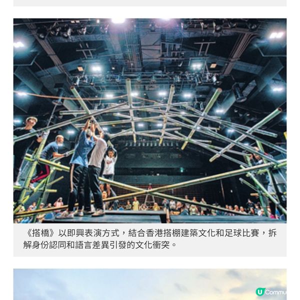 西九5大旗艦表演藝術節巡禮《大狀王》 加場新世代演員加盟