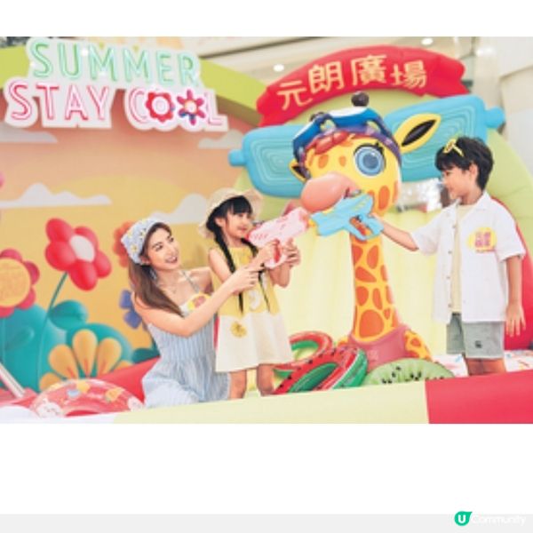 經濟日報 送 元朗廣場夏日禮品套裝15份