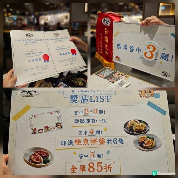 必食［日本黑毛和牛A4+］套餐放題