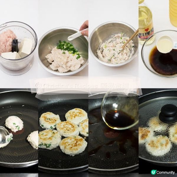 照燒豆腐雞肉餅