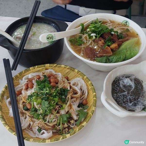 早午餐之選……吳一川韭香粉皮👍