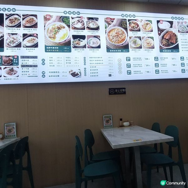 早午餐之選……吳一川韭香粉皮👍