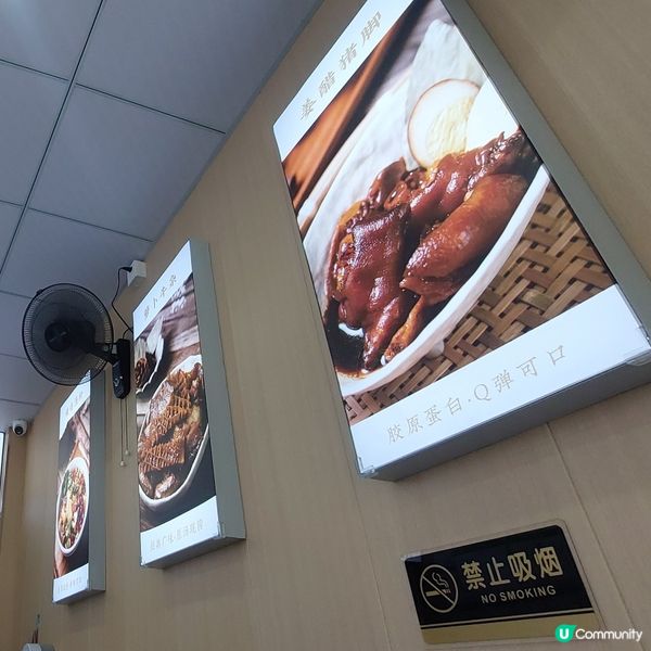 早午餐之選……吳一川韭香粉皮👍