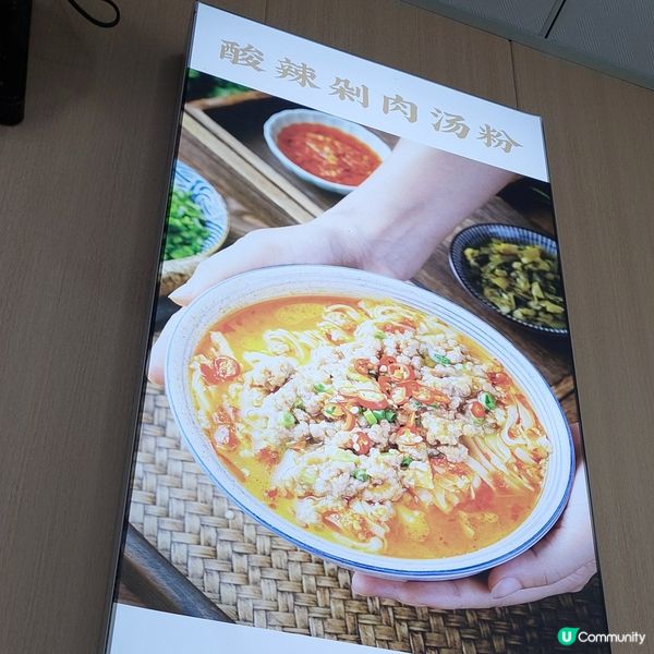 早午餐之選……吳一川韭香粉皮👍