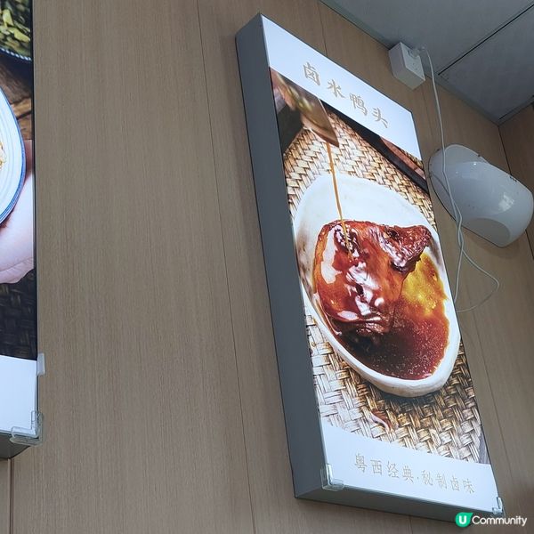 早午餐之選……吳一川韭香粉皮👍