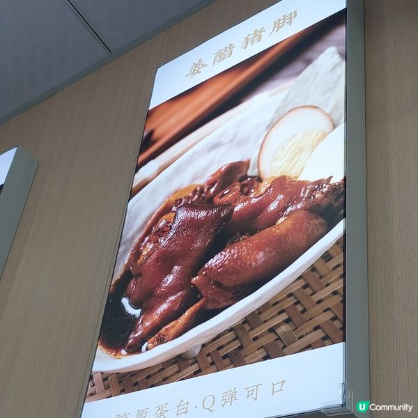 早午餐之選……吳一川韭香粉皮👍