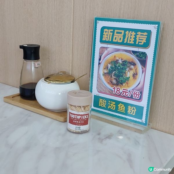 早午餐之選……吳一川韭香粉皮👍