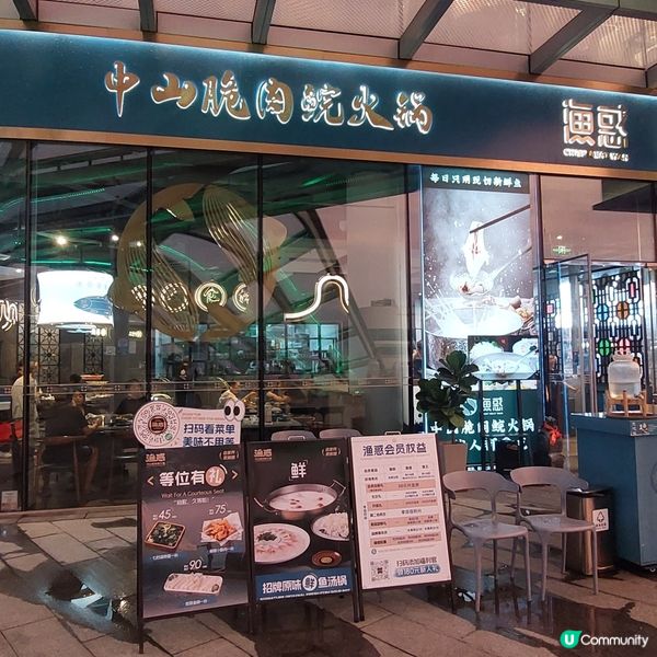 🚘港車北上-珠海食、買、玩之選～華髮商都🛍🧋🥘🍰