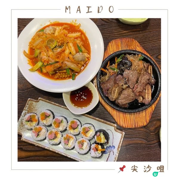 📝尖沙咀 。Maido
