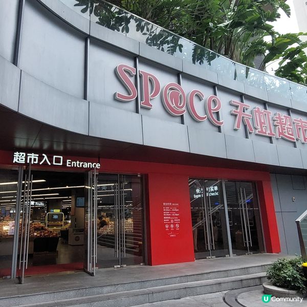 🚘港車北上-珠海食、買、玩之選～華髮商都🛍🧋🥘🍰