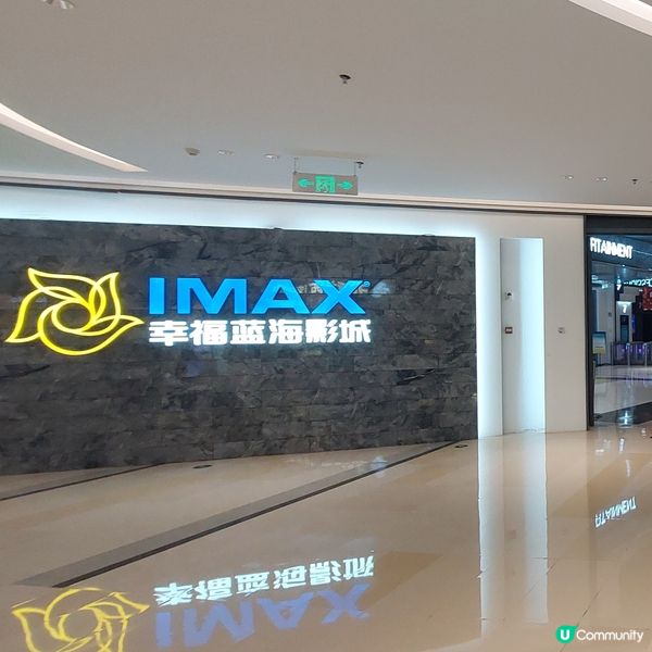 🚘港車北上-珠海食、買、玩之選～華髮商都🛍🧋🥘🍰