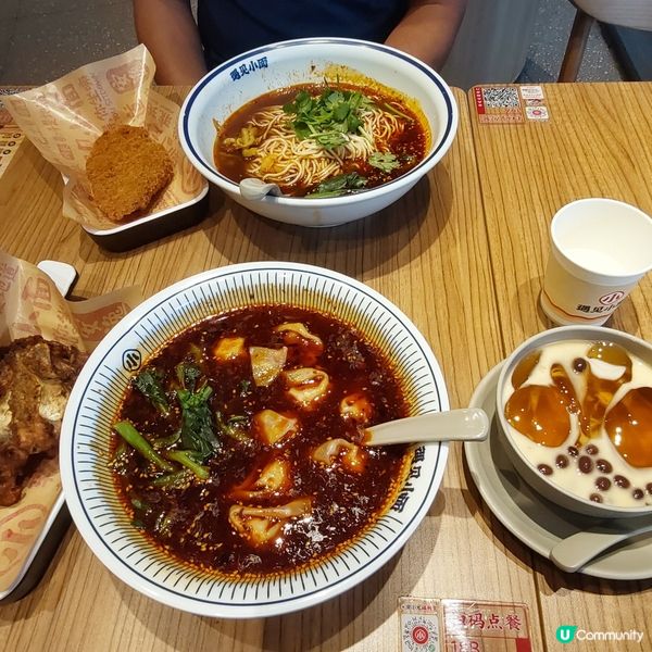  平日下午茶時間～商場抵食之選‘’遇見小面‘’ 🥘🍲