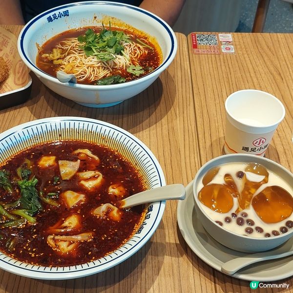  平日下午茶時間～商場抵食之選‘’遇見小面‘’ 🥘🍲