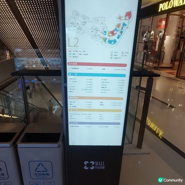  平日下午茶時間～商場抵食之選‘’遇見小面‘’ 🥘🍲